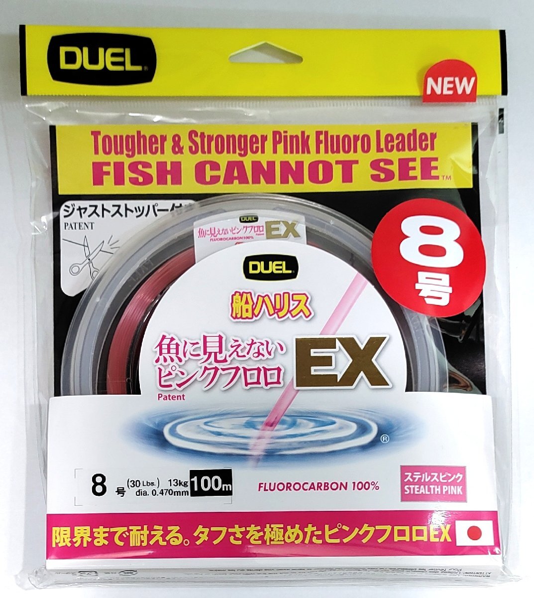 デュエル 魚に見えないピンクフロロ EX 船ハリス 8号 100m ステルスピンク DUEL