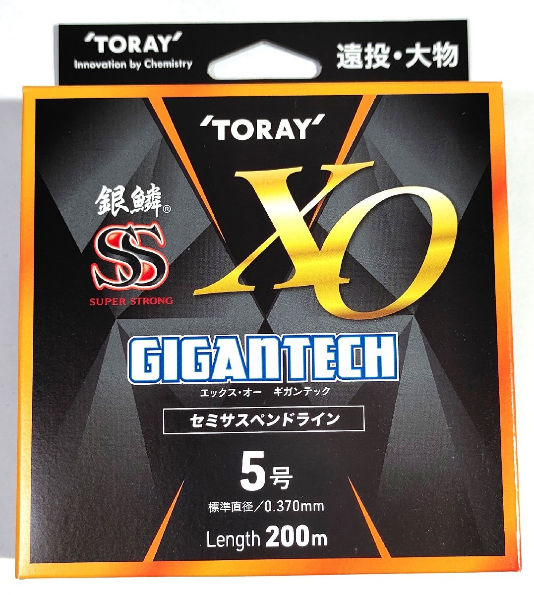 東レ 銀鱗 スーパーストロング エックス・オー ギガンテック 5号 200m セミサスペンドライン エクストラマットオレンジ 海・磯道糸