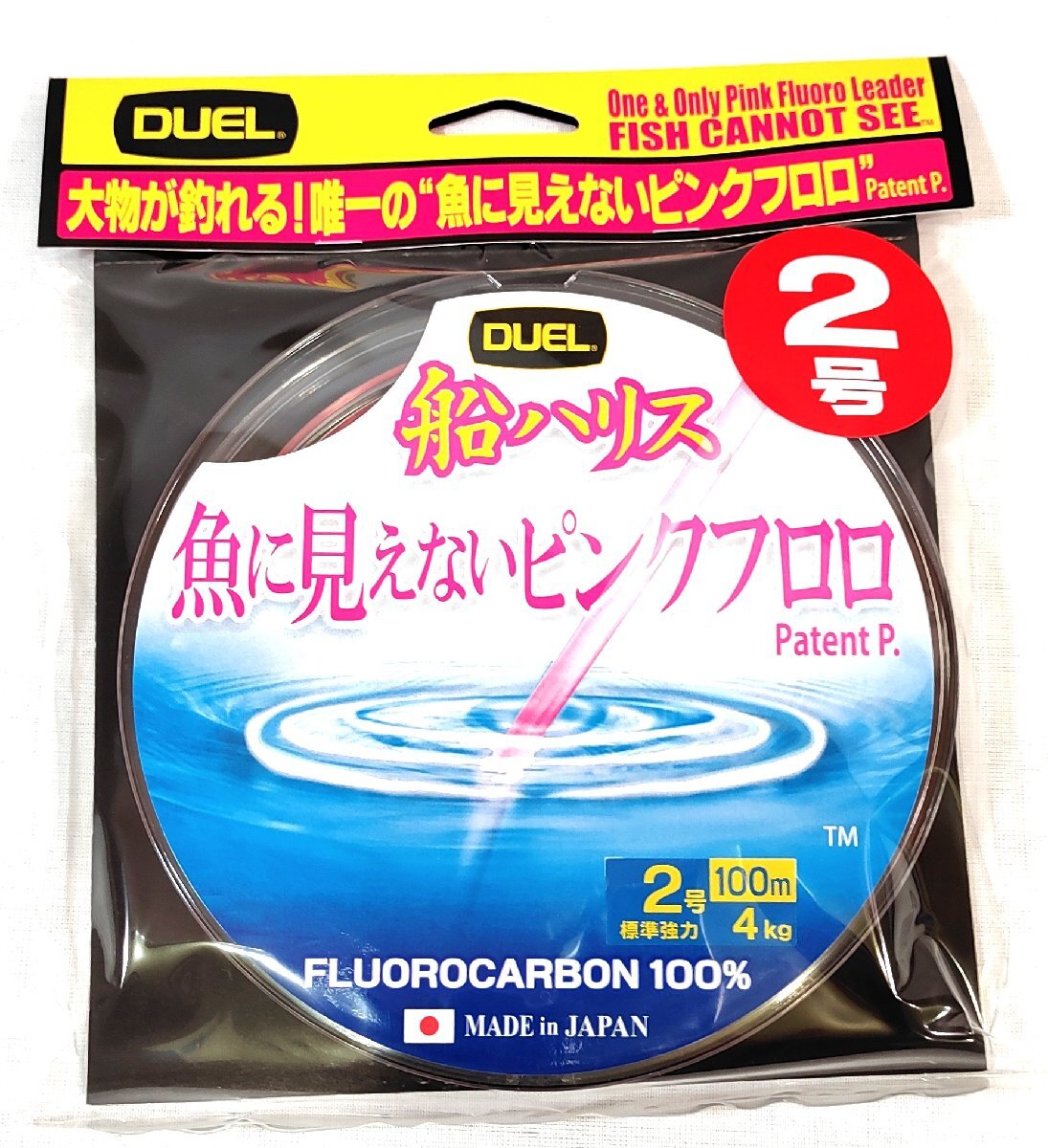 デュエル 魚に見えないピンクフロロ 船ハリス 2号 100m
