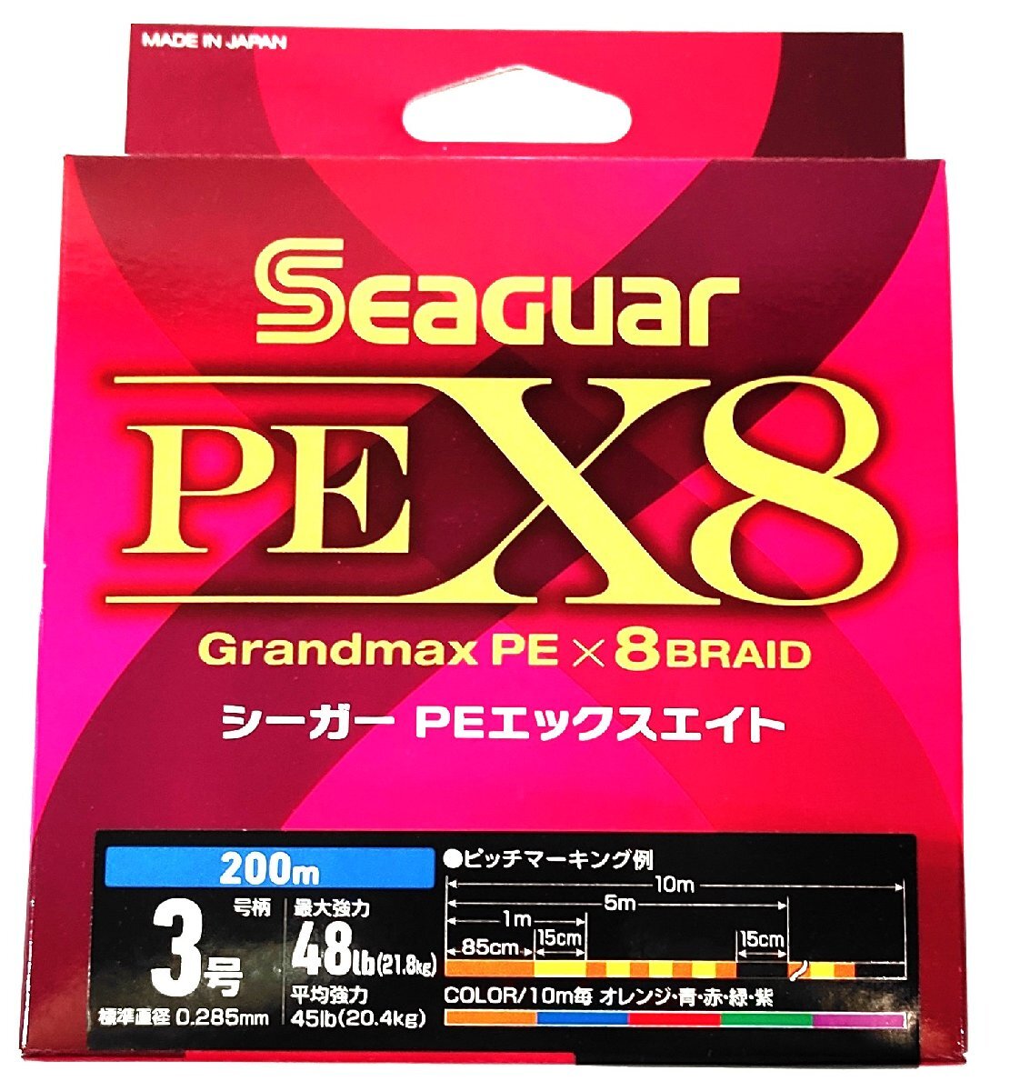 クレハ シーガーPE X8 PEライン ３号200ｍ
