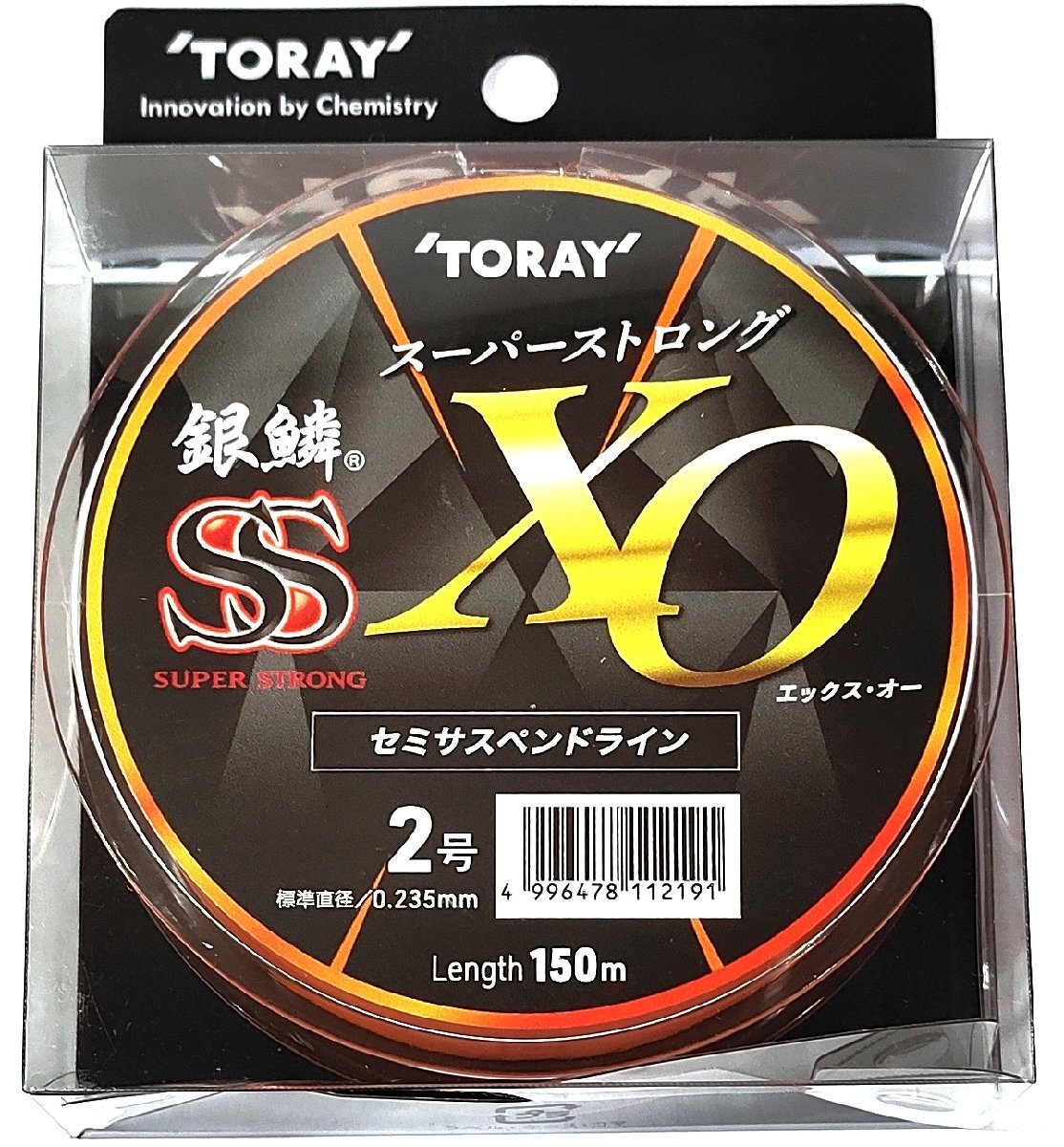 東レ 銀鱗スーパーストロング エックス・オー　2号150ｍ