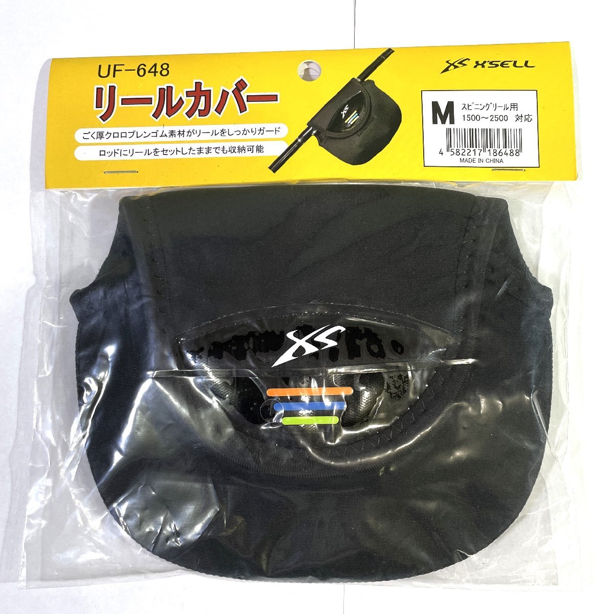 エクセル リールカバー スピニングリールタイプ M(ダイワ・シマノ1000～5000番) UF-648