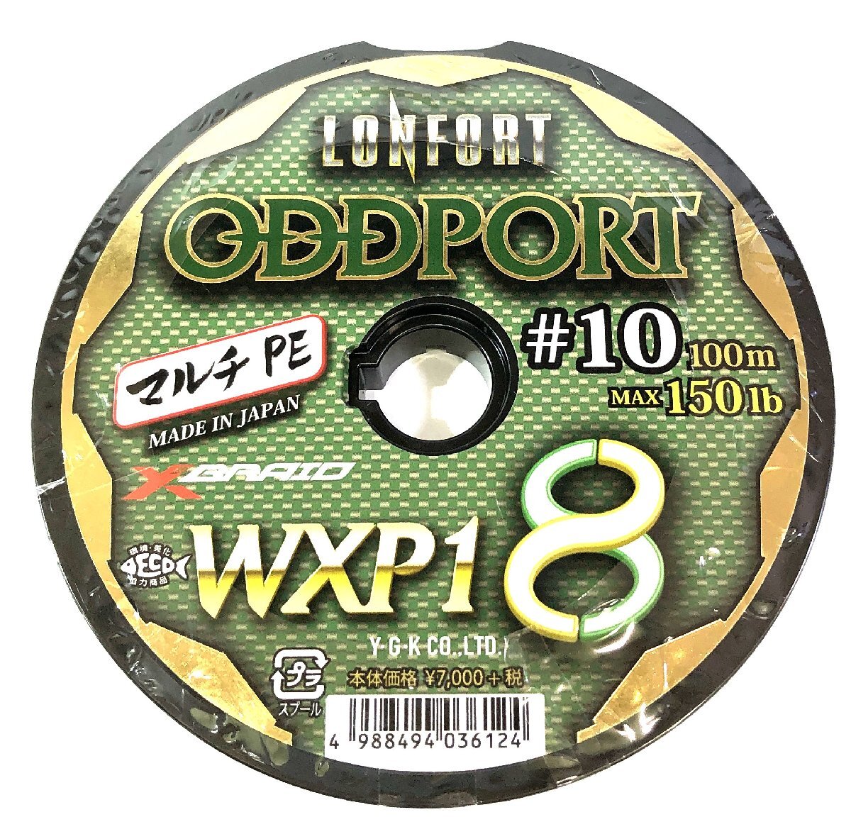 YGK よつあみ ロンフォート オッズポート (WXP1 8) 10号 (150lb) 300m 8本撚りPEライン