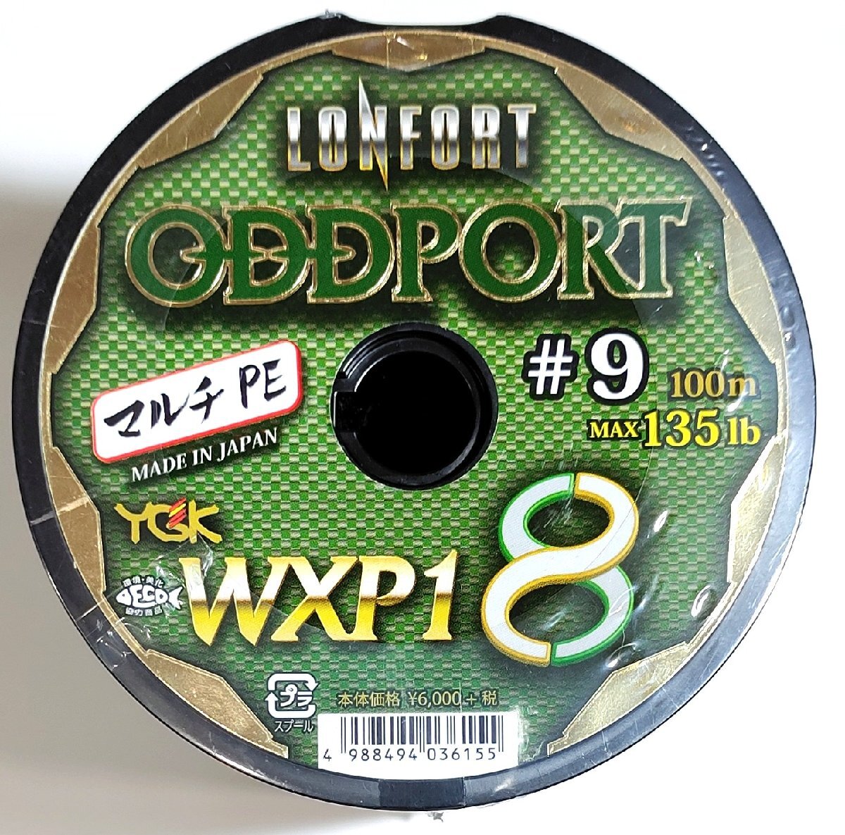 YGK よつあみ ロンフォート オッズポート (WXP1 8) 9号 (135lb) 400m