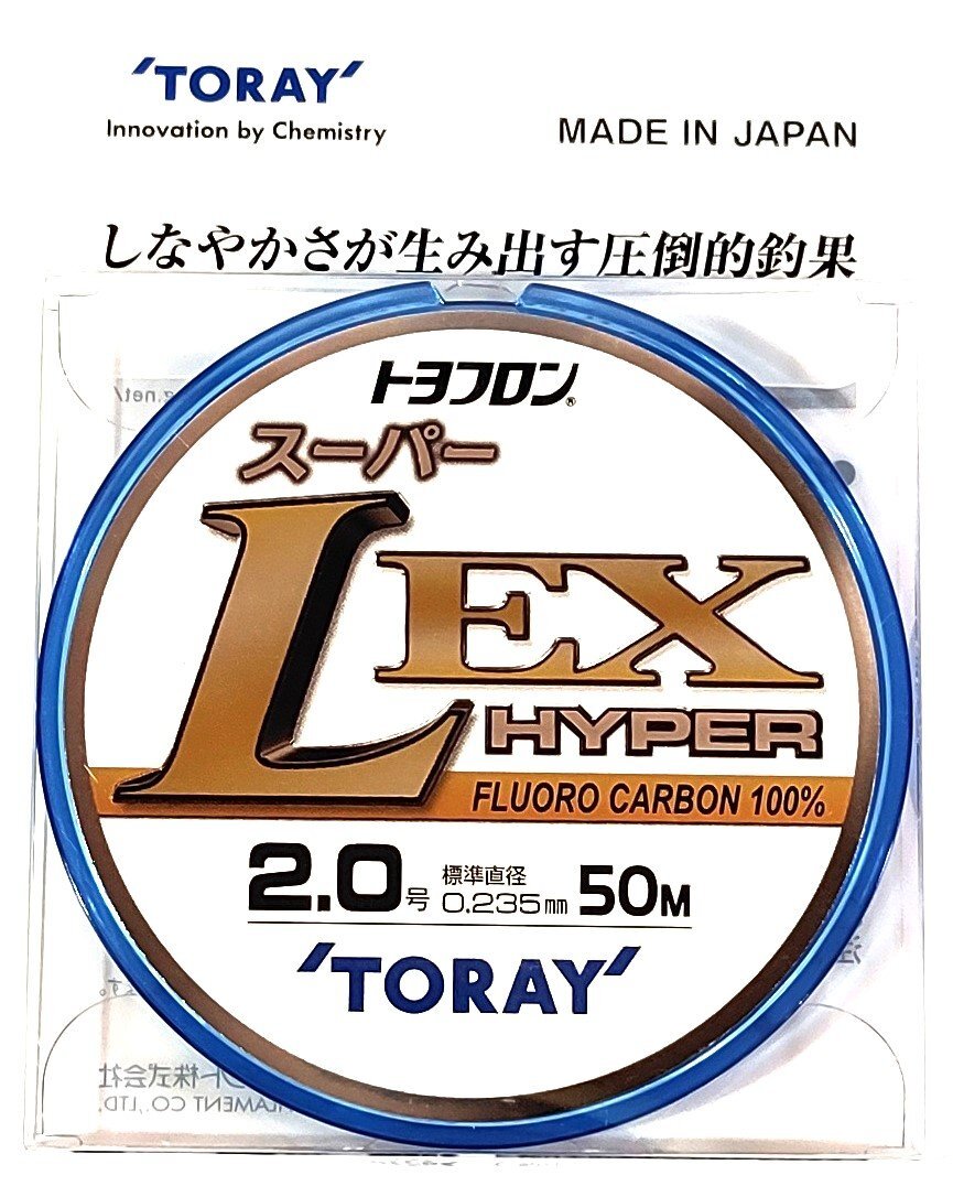 東レ トヨフロン スーパー L EX ハイパー2.0号50m