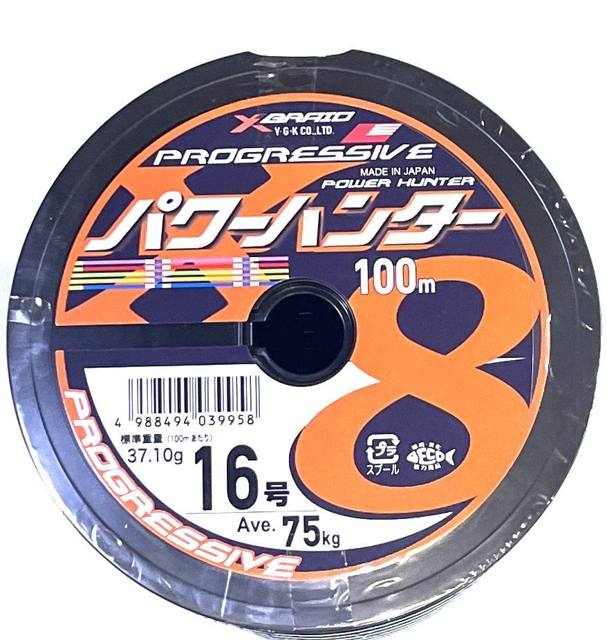 YGKよつあみ パワーハンター プログレッシブ 16号 200m 8本撚りPEライン