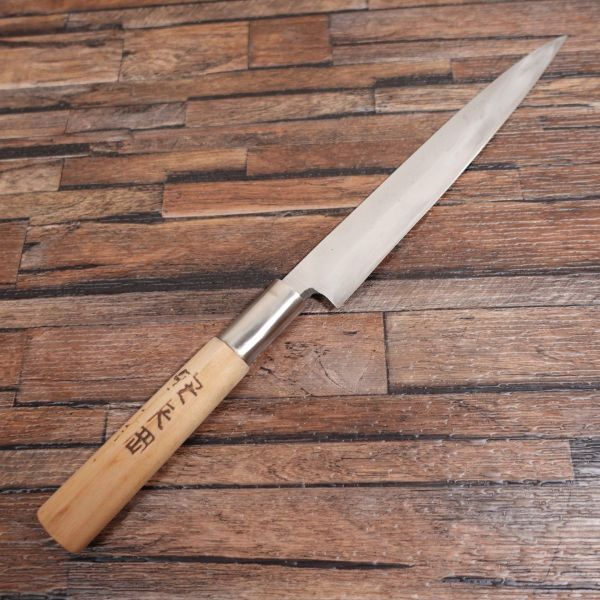 藤浦 フグ引き包丁 研ぎ済 下関 安来鋼 柳刃包丁 ふぐ引き 特撰 205mm