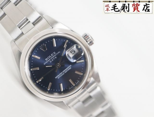 ロレックス ROLEX オイスターパーペチュアルデイト 79160 ブルー ローマン ステンレス P番 自動巻き レディース 【中古】 時計