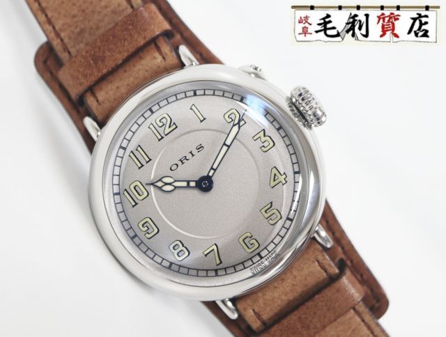 オリス ORIS ビッグクラウン1917 リミテッドエディション 01 732 7736 4081 グレー 自動巻き 未使用 時計