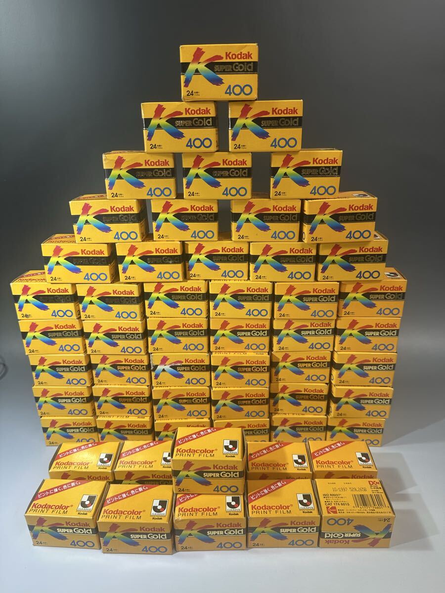 未開封 Kodak コダック SUPER GOLD 400 24枚撮り 56本まとめ　期限切れ カラーフィルム スーパーゴールド