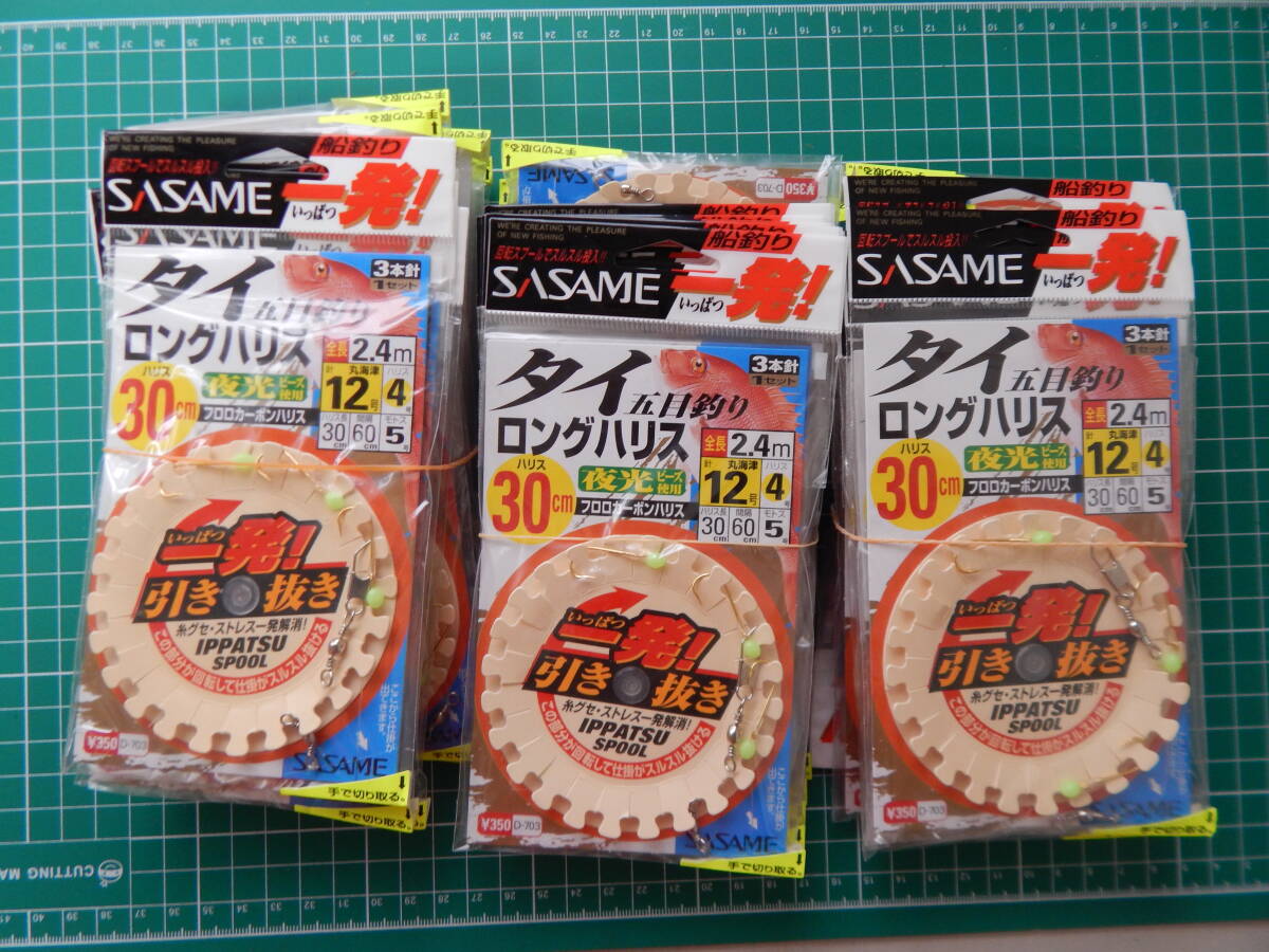 ◎ＳＡＳＡＭＥ　一発　タイ五目釣り　ロングハリス　３０ｃｍ　３０枚(未使用)