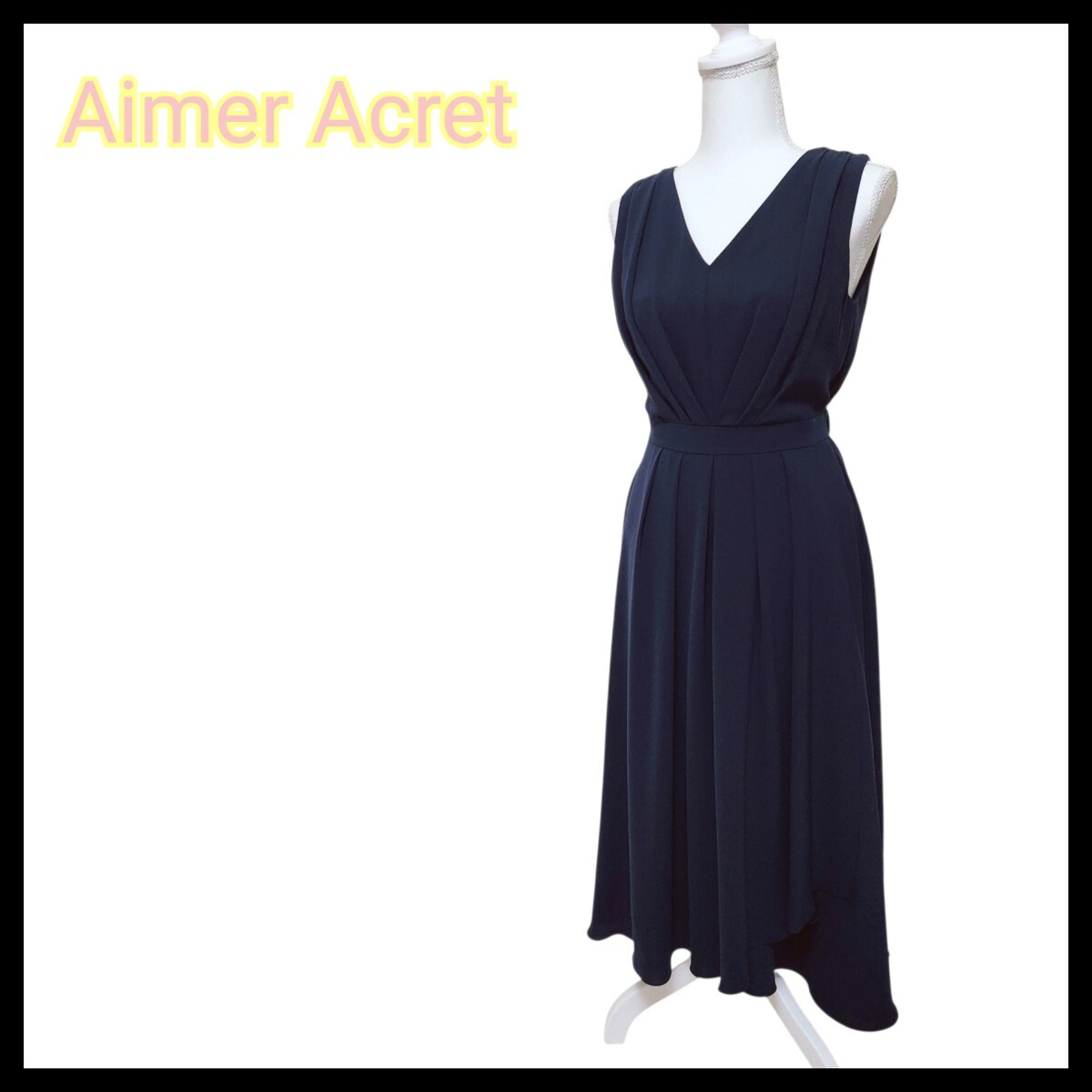 【美品】Aimer Acret エメアクレット ドレープ ロングワンピース ドレス パーティー