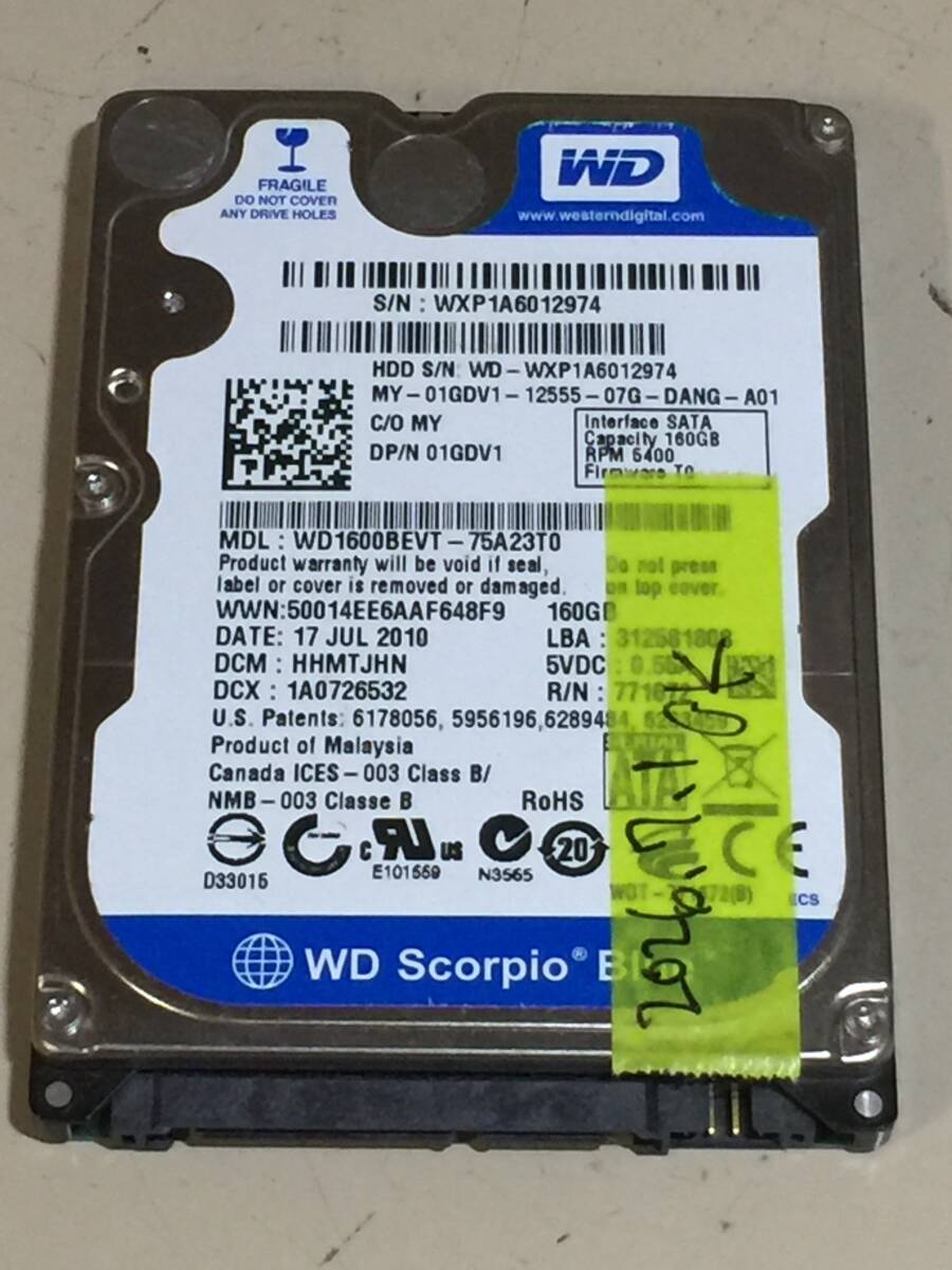 170サイズ詰め放題|未チェックジャンク扱い|2026.7.4 wd sata 2.5hdd wd1600bevt-75a23t0 160gb 初期化できた