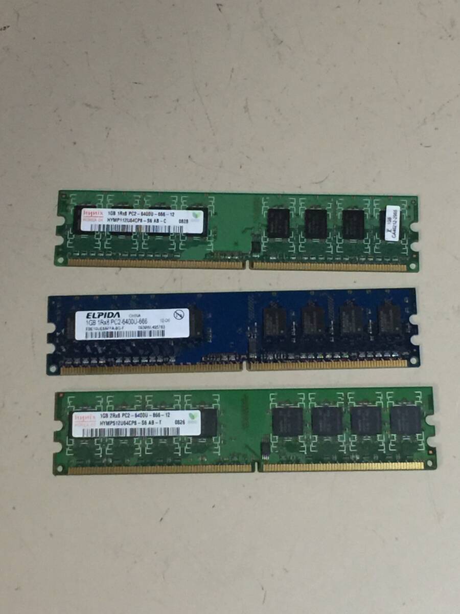 170サイズ詰め放題|未チェックジャンク扱い|2026.7.7 昔のメモリー pc2-6400 1gb 3枚セット