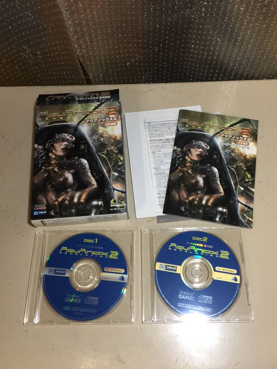 170サイズ詰め放題|未チェックジャンク扱い|2026.7.12 アクアノックス2 日本語版 windows xp/2000/me