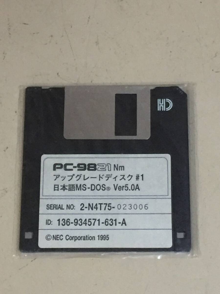 170サイズ詰め放題|未チェックジャンク扱い|2026.7.13 nec pc-9821nm アップグレードディスク #1 日本語ms-dos ver5.0a