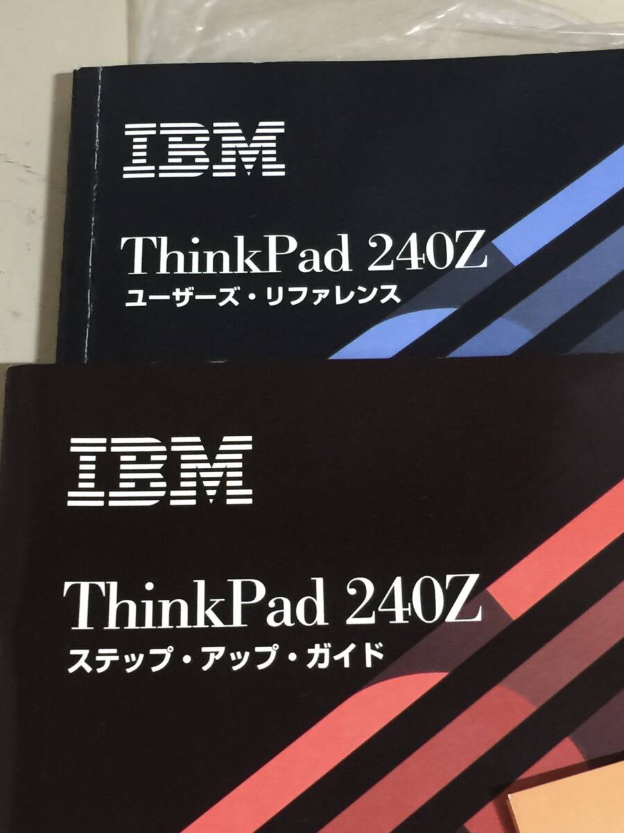 170サイズ詰め放題|未チェックジャンク扱い|2026.7.21 ibm thinkpad 240zの説明書とか
