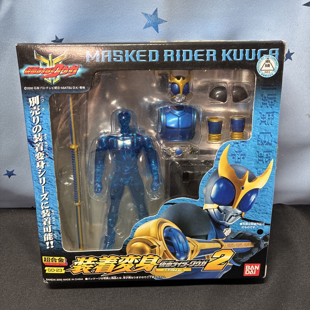 goo バンダイ 超合金 GD-23 装着変身 仮面ライダークウガ2 ドラゴンフォーム