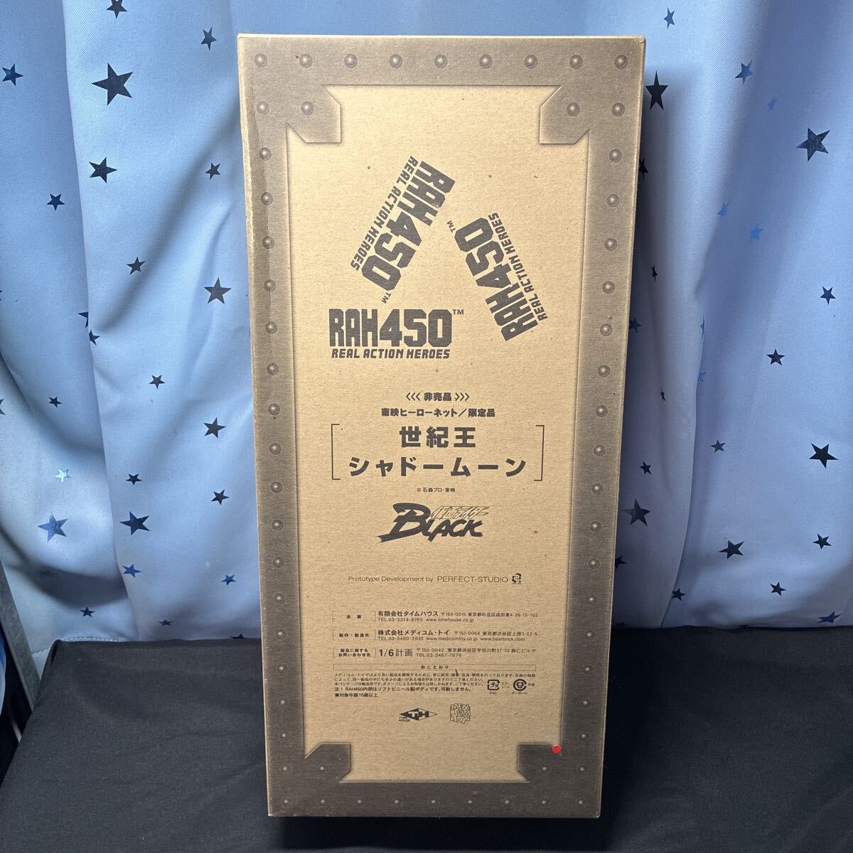 rnco メディコムトイ タイムハウス RAH450 東映ヒーローネット限定品 仮面ライダーBLACK 世紀王 シャドームーン