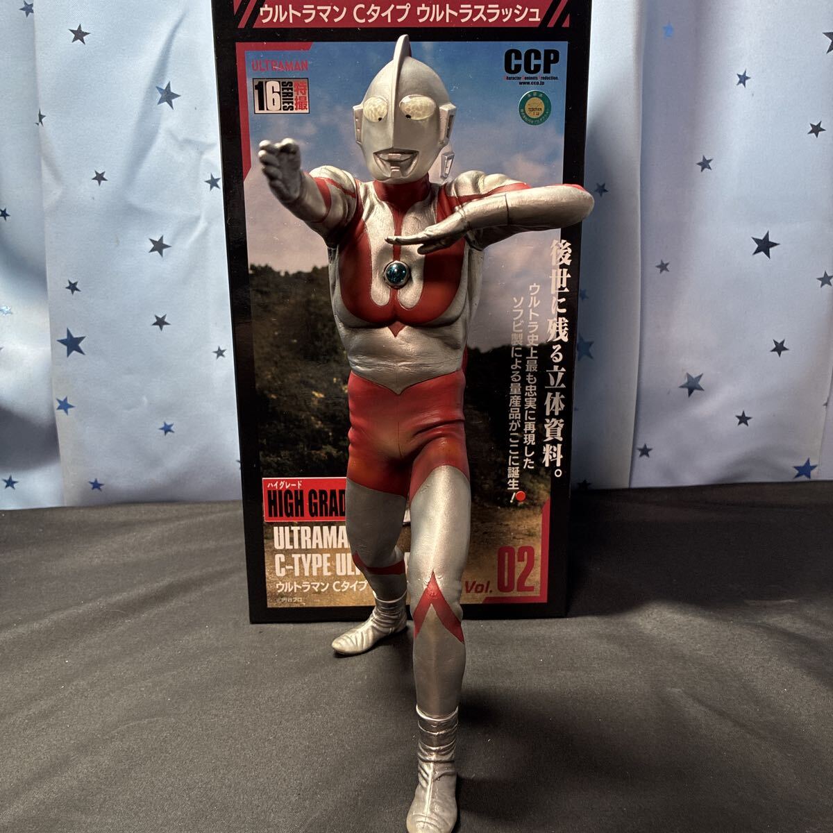 qcho CCP 1/6特撮シリーズ ウルトラマン Cタイプ ウルトラスラッシュ ハイグレードVer