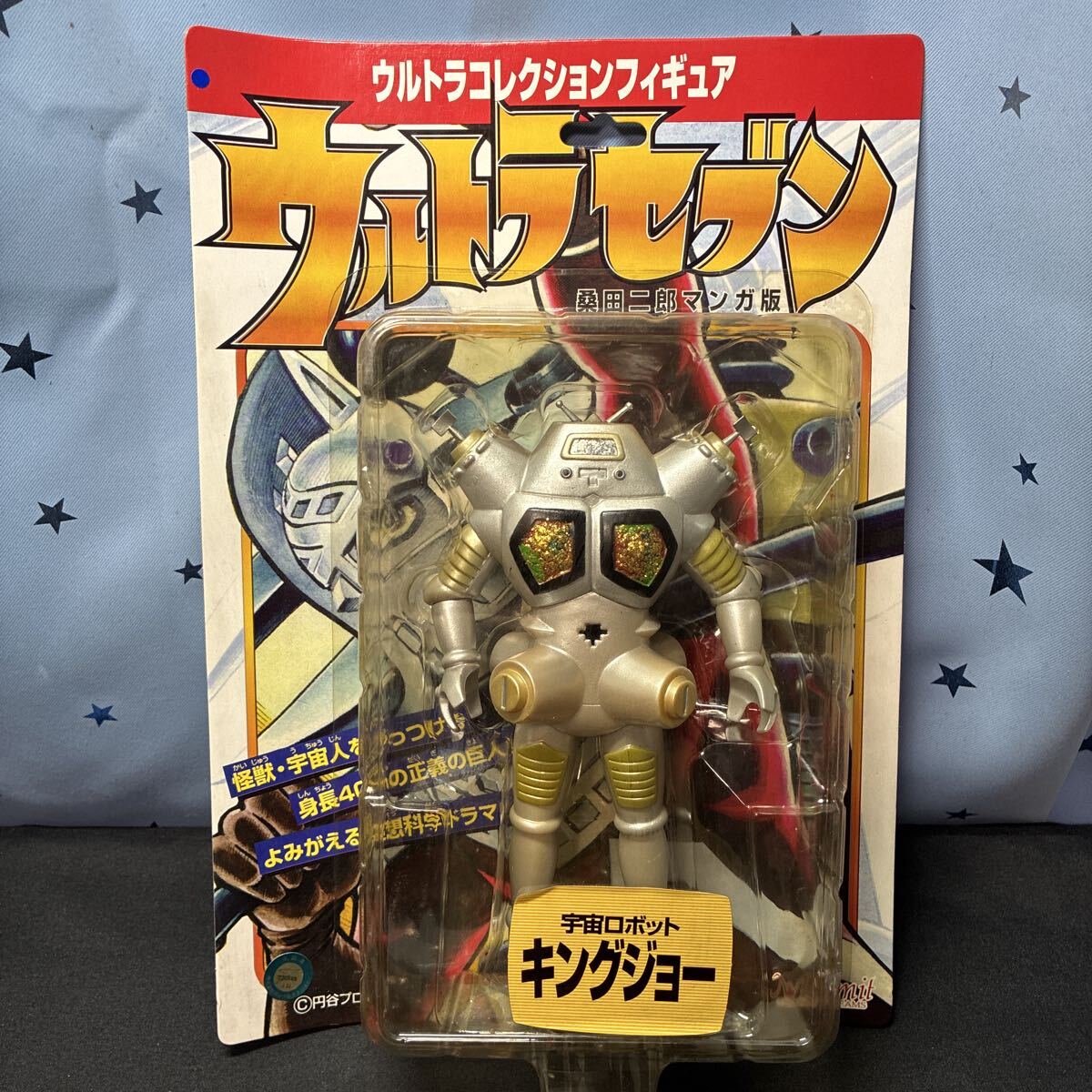 hsr【未開封】マーミット ウルトラコレクションフィギュア 怪獣 ウルトラセブン 桑田二郎マンガ版 宇宙ロボット キングジョー