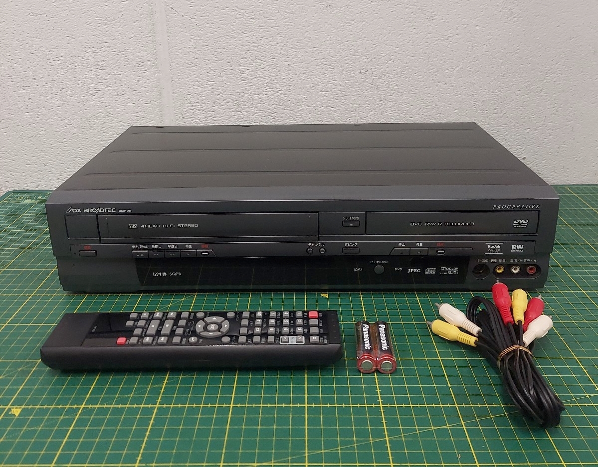 ★動作確認済DXアンテナDVDレコーダーVHS一体型DDXR160VビデオデッキDX BROADTECリモコン付DVDオープン難有 再生 送り 戻し確認済 地デジ★