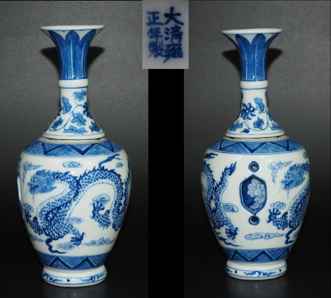 【金富士】『大清雍正年製』款　龍文転心瓶　倣清雍正　検/蔡暁芳　暁芳窯台北故宮博物院　倣清雍正年製