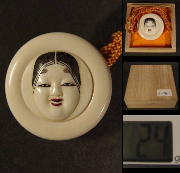 【金富士】小面饅頭根付　桐箱付　幅4ｃｍ