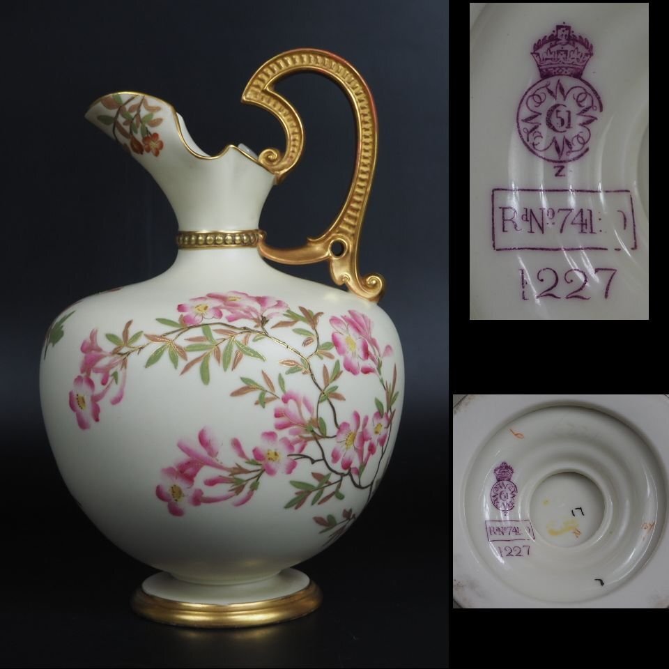 【金富士】値下げ中　19世紀　1888年イギリス ロイヤルウースター 　ROYAL WORCESTER　花瓶　高さ26.5ｃｍ
