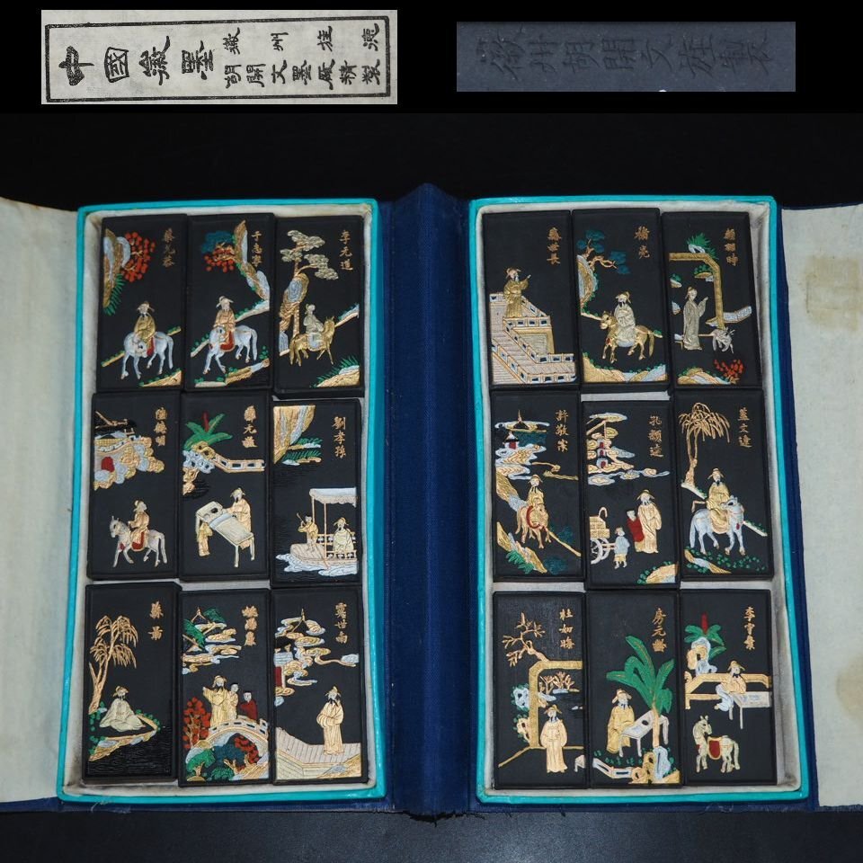【金富士】18丁 320ｇ中国古墨　徽州旌徳胡開文墨厰精製書道具　検/書道具古硯唐物中国古玩骨董墨和紙文房具硯筆書画文房四宝 古美術