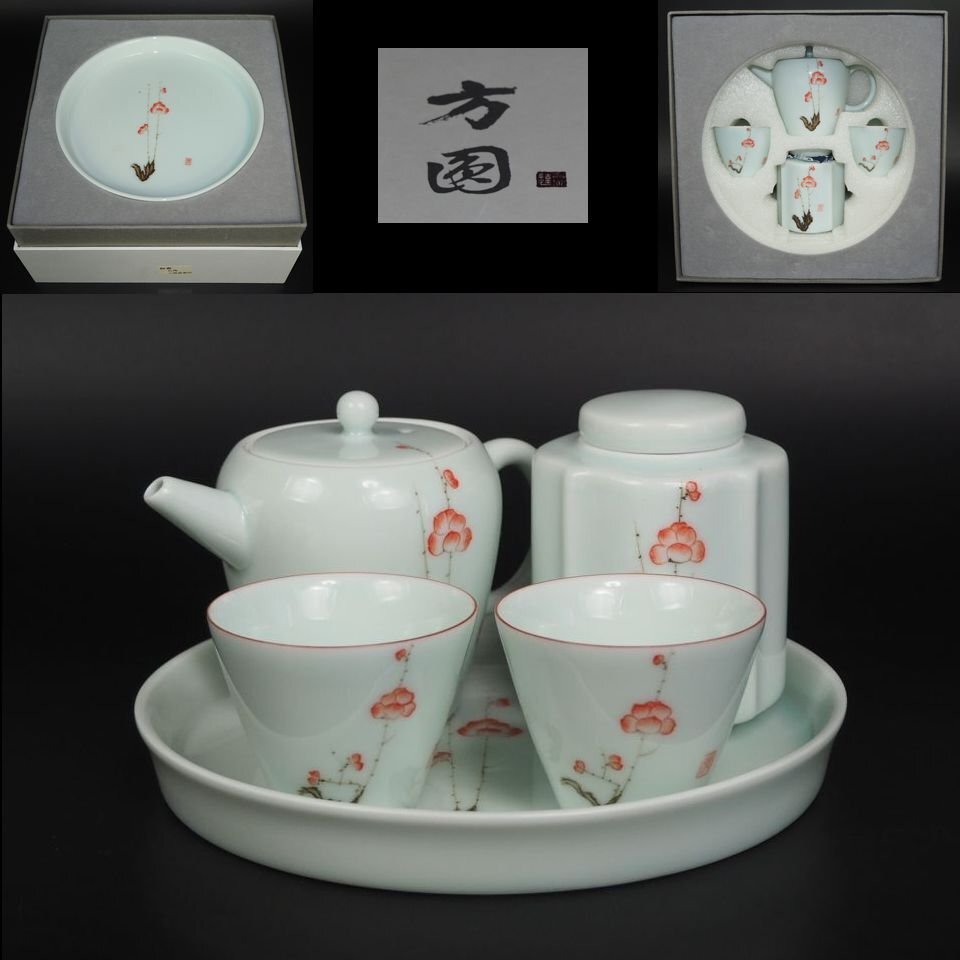 【金富士】手描き梅文玉露茶器揃　未使用　検/中国古玩骨董明代清代乾隆雍正嘉慶咸豊同治