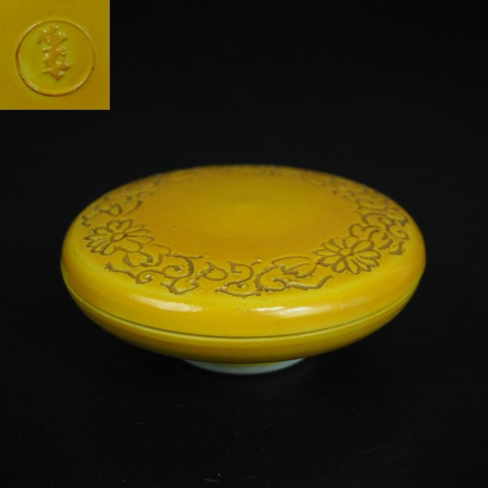 【金富士】菊紋彫黄交趾香合/香合　作家在銘　華道具茶道具　検/楽山二六九谷備前相馬常滑宝生雪堂昭邨素三入江光人司古玩骨董