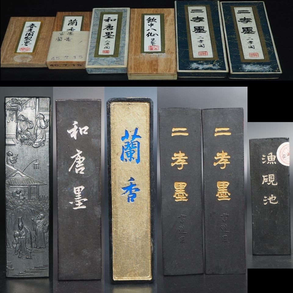 【金富士】60～70年代日本古墨６点　日本製墨 二孝閣 大林堂（1960、1966、1970年） 未使用　検/書道具古硯唐物中国古玩骨董墨和紙文房具硯