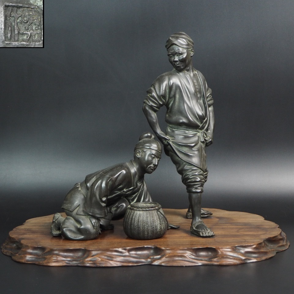 【金富士】値下げ中　明治時代　晴光造 銅製人物置物　秀逸作　約49×34×36ｃｍ　検/古錫玉川堂高岡佐渡銅器龍文堂亀文堂清民国江戸明