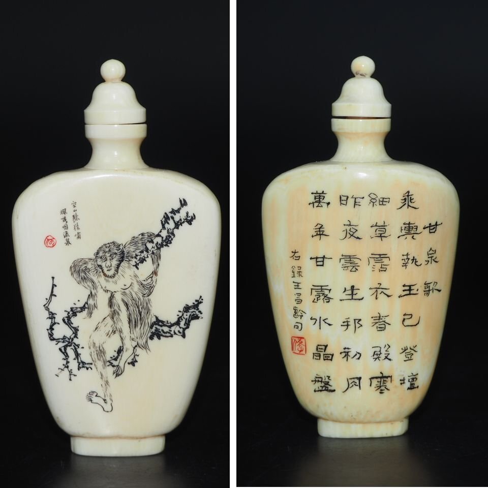 【金富士】値下げ中　時代唐物　猿漢詩図細密彫　鼻煙壺　在銘　33ｇ　中国古玩 検/提げ物緒締玉根付印籠翡翠珊瑚琥珀印籠煙草入煙管