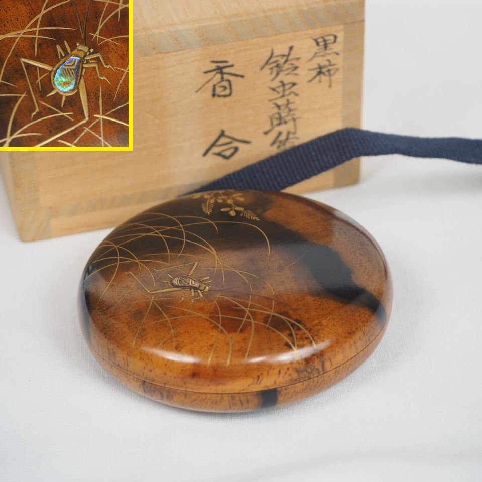 【金富士】値下げ中　極上品　銘木黒柿　鈴虫蒔絵螺鈿香合　秀逸作　茶道具　検/中国古玩骨董茶道具堆朱紫檀黒檀花梨清民国屈輪彫堆黒