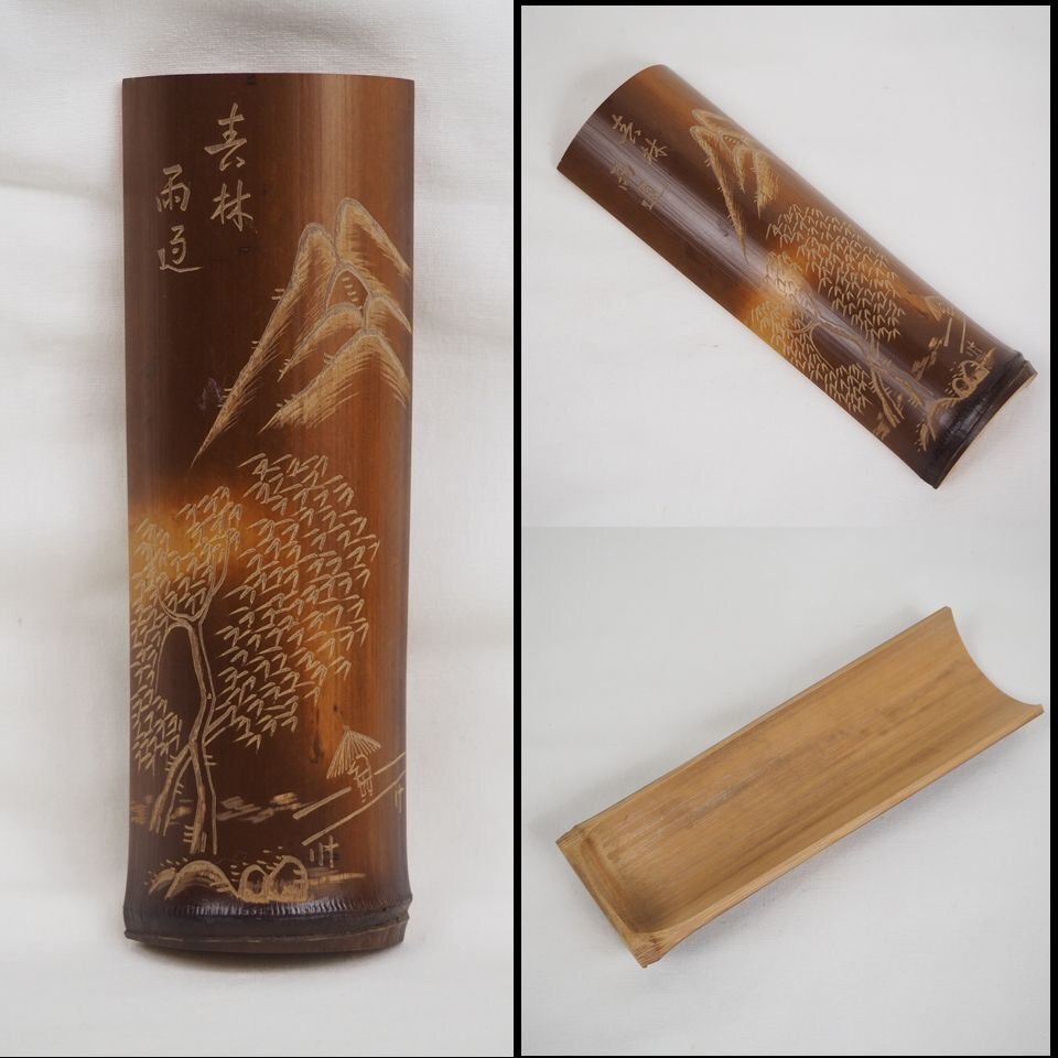 【金富士】時代物　山水楼閣彫刻煤竹茶則/茶合/茶量『雨過春林』煎茶道具 　検/紫檀花梨唐木中国古玩清時代民国茶道具茶杓