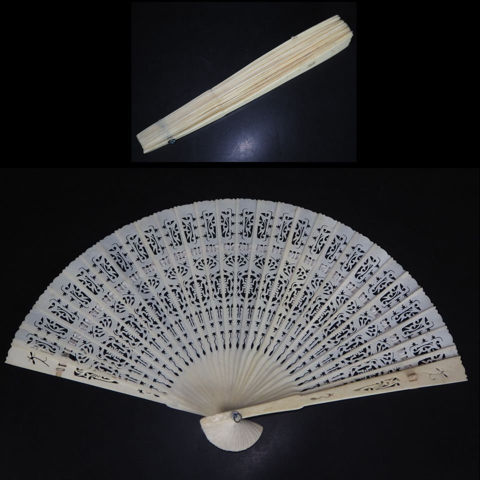 【金富士】中国古玩　時代物　高級品　透かし彫り扇子 中国古玩骨董