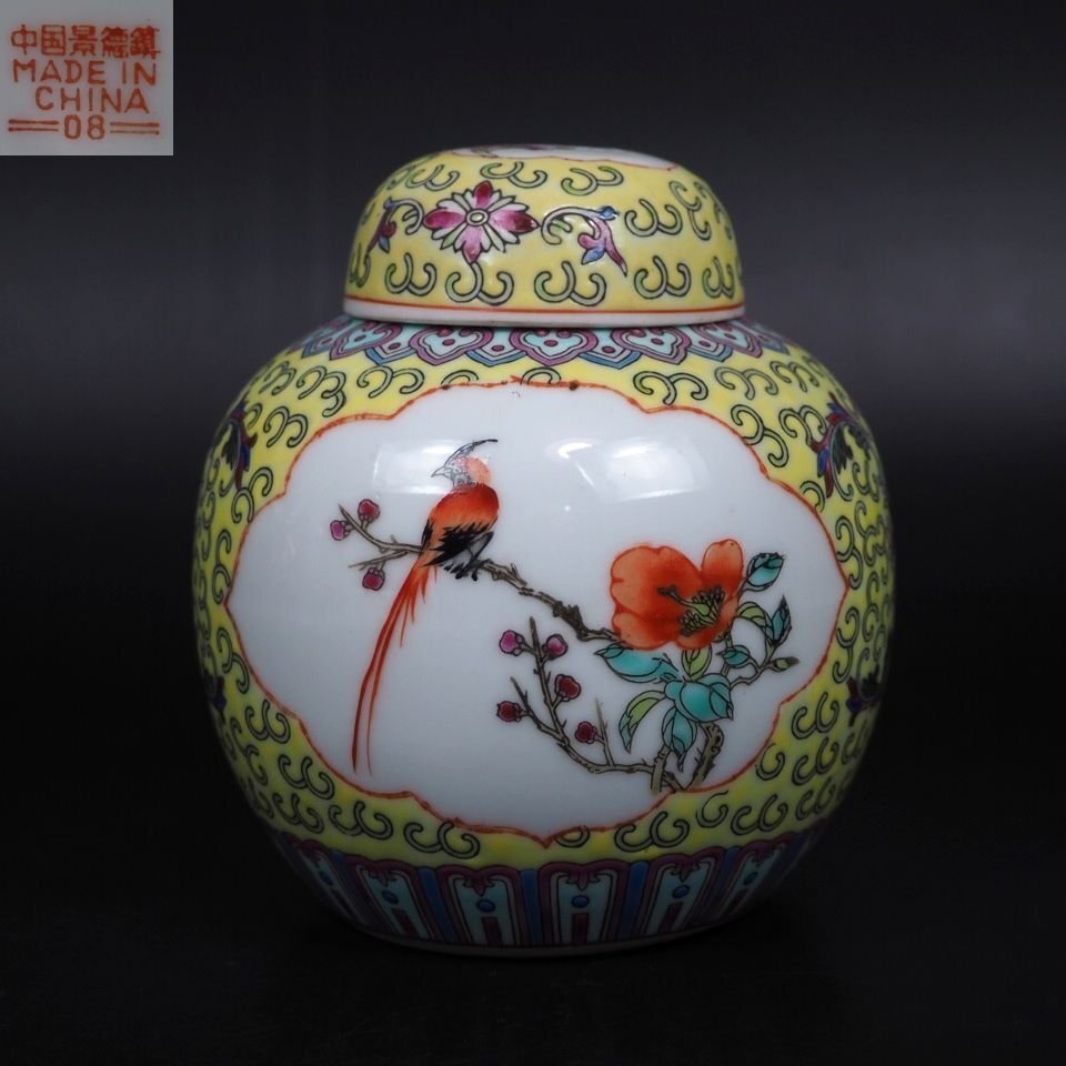 【金富士】80年代　中国景徳鎮花鳥文茶壺　検/暁芳窯 醴陵窯 康熙雍正乾隆 中国古玩骨董