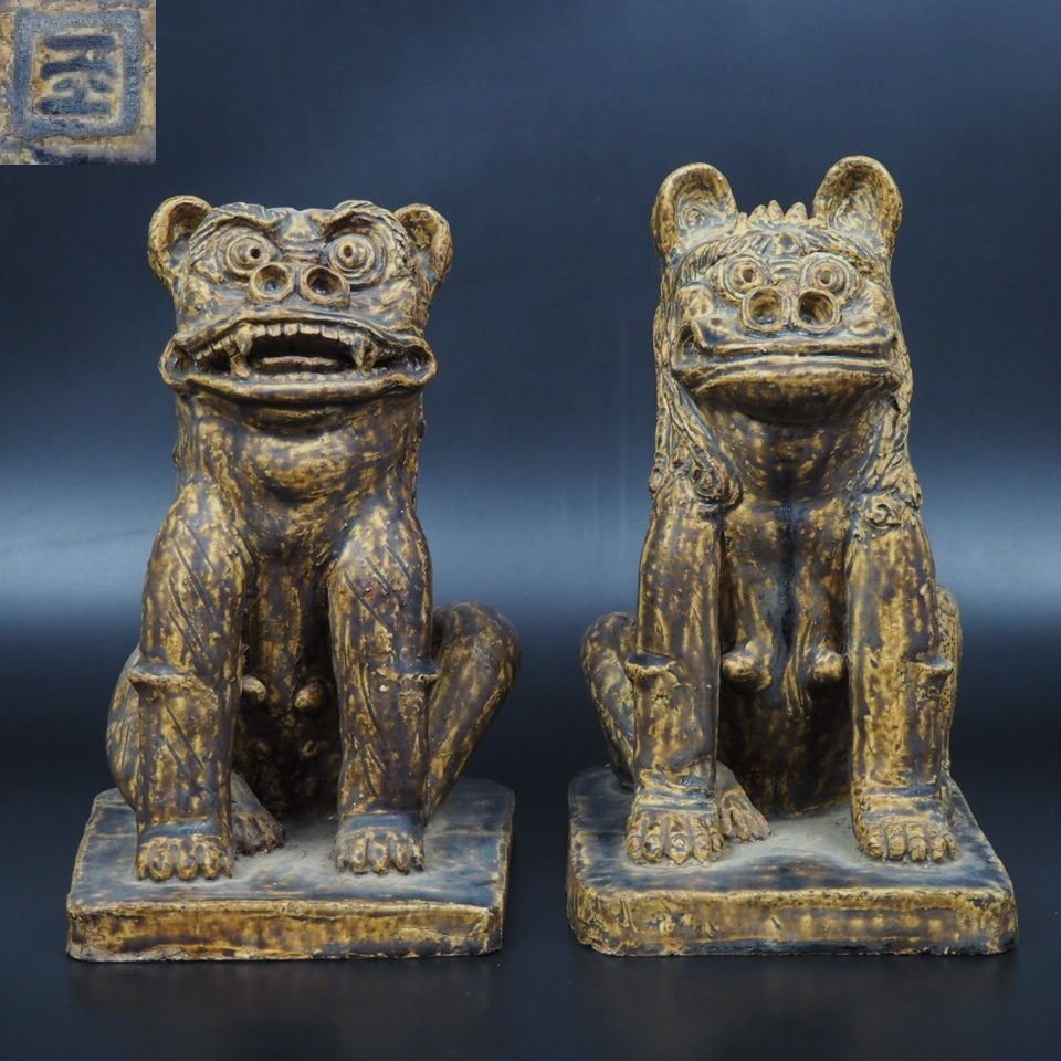 【金富士】時代瀬戸焼『一空』造　狛犬一対 高さ26ｃｍ 　検/楽山紫砂九谷備前萩焼常滑宝生茶器急須中国古玩骨董