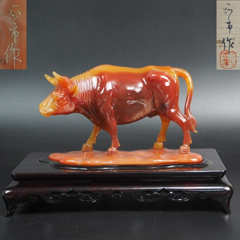 【金富士】値下げ中　名工『土橋正市』作　極上瑪瑙彫刻牛置物 共箱・作歴・証明書 幅18ｃｍ　検/紫檀花梨唐木中国古玩骨董