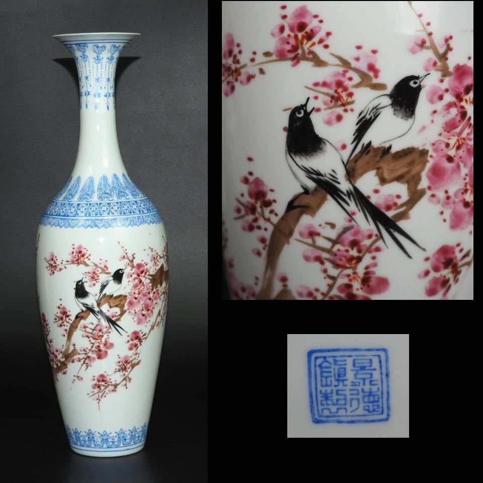 【金富士】『景徳鎮製』薄胎・手描き　花鳥文大花瓶　高31ｃｍ　唐物 時代物　検/中国古玩骨