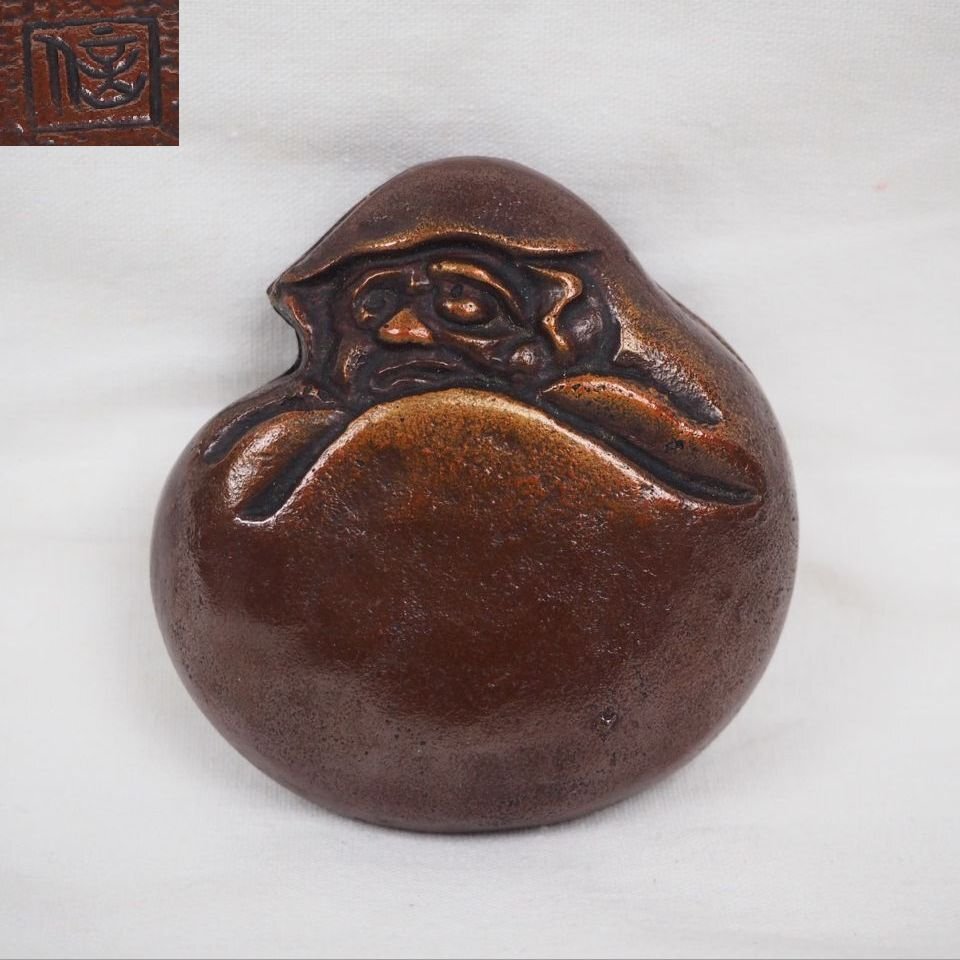 【金富士】金工作家『信』作　銅製朱肉池/印泥盒　共箱　検/茶托茶壺古錫玉川堂高岡佐渡銅器龍文堂亀文堂中国古玩骨