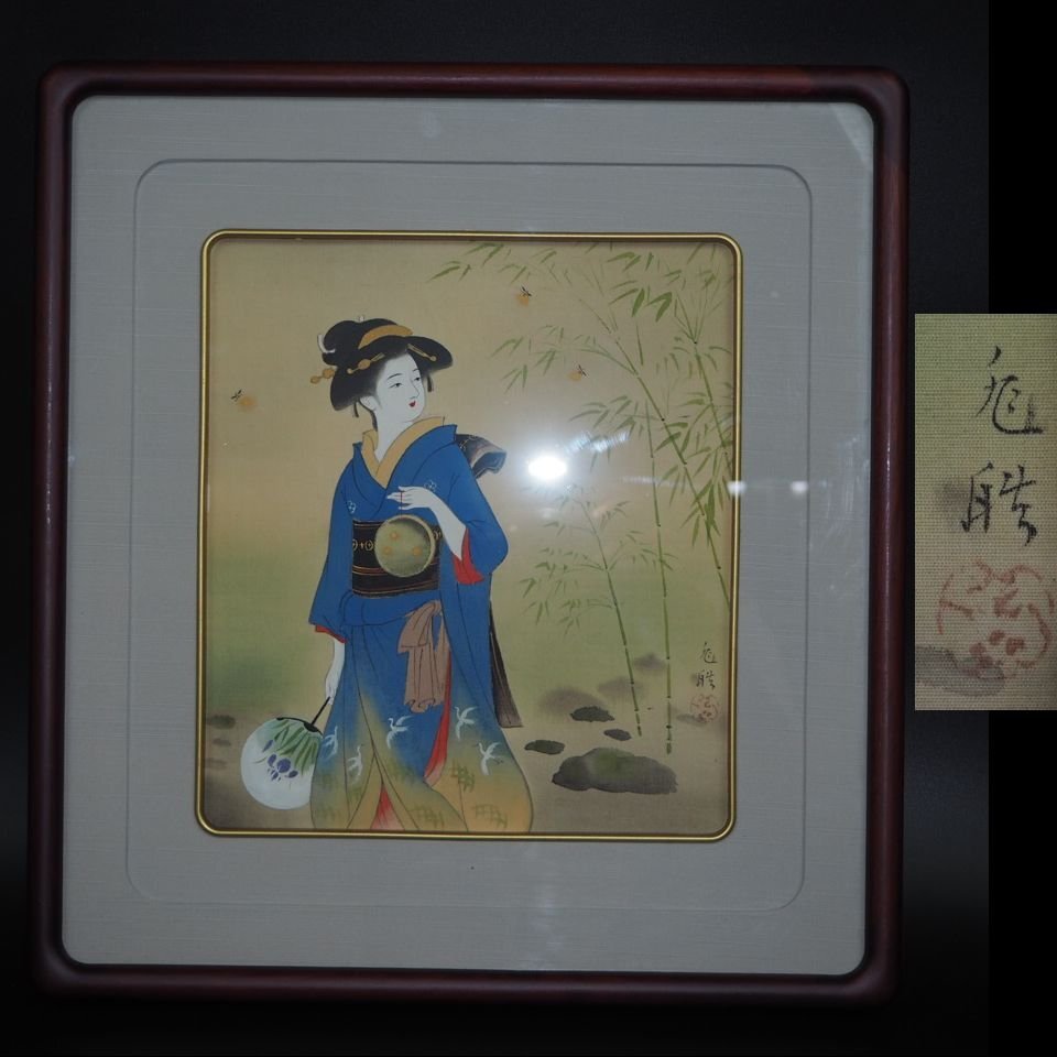 【金富士】時代物　絹本肉筆美人画　在銘
