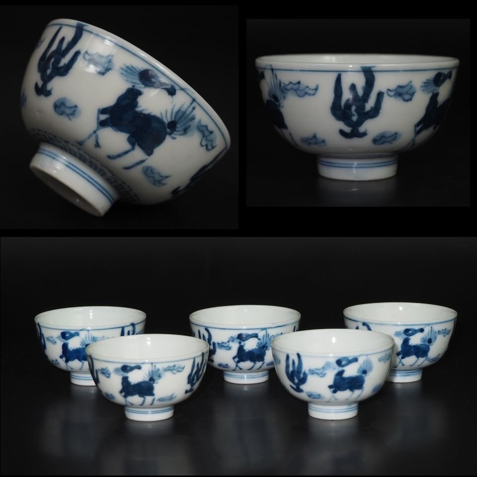 【金富士】明治～大正　馬図青華煎茶碗5客　茶道具　検/楽山二六九谷備前相馬常滑宝生雪堂昭邨素三入江光中国古玩骨董