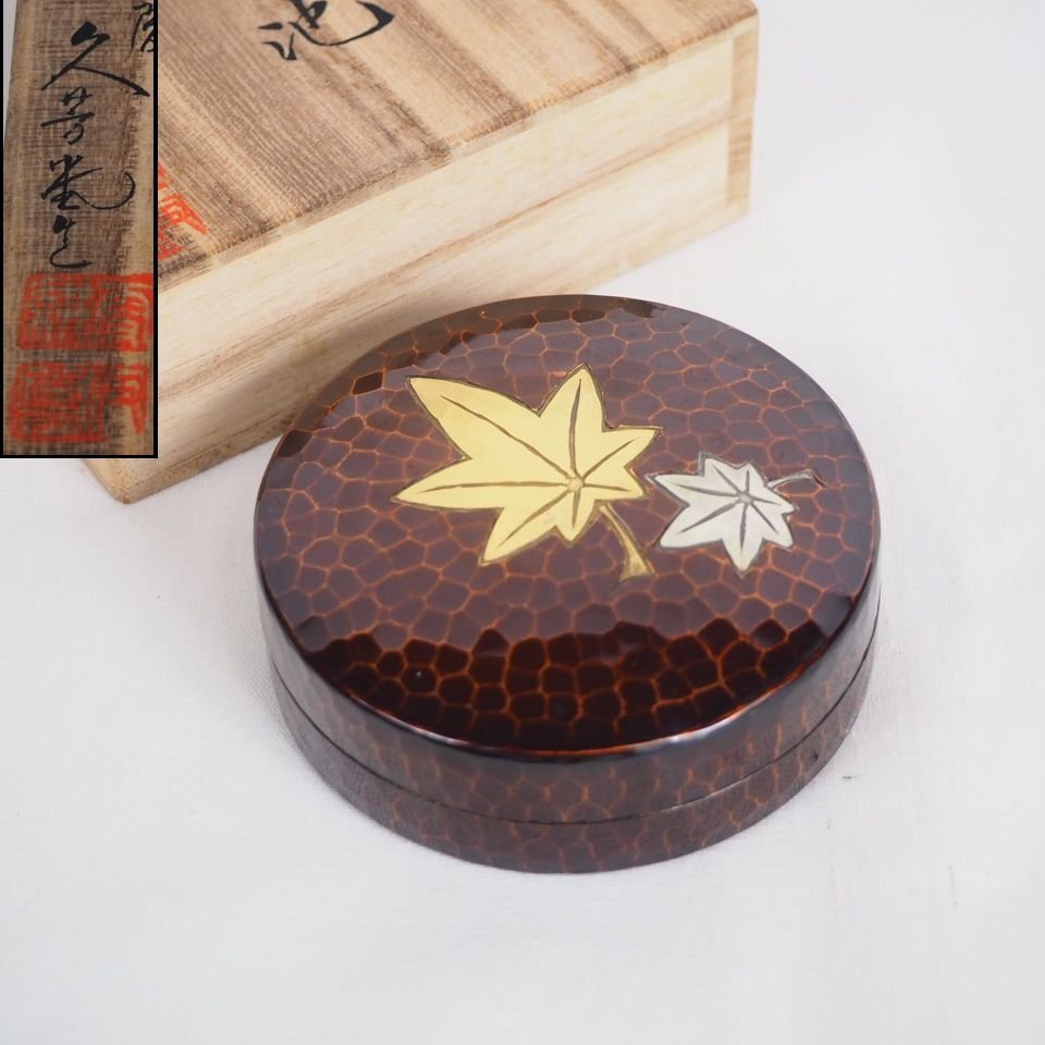 【金富士】久芳堂造　鎚起銅器　銅蟲肉池/印泥盒　共箱　検/茶托茶壺古錫玉川堂高岡佐渡銅器龍文堂亀文堂中国古玩