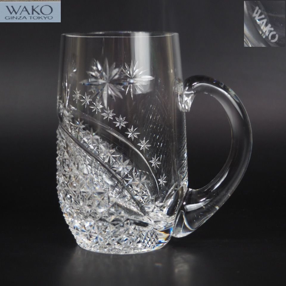 【金富士】銀座WAKO　江戸切子ビアジョッキ　ビールグラス　共箱　検/江戸切子薩摩切子
