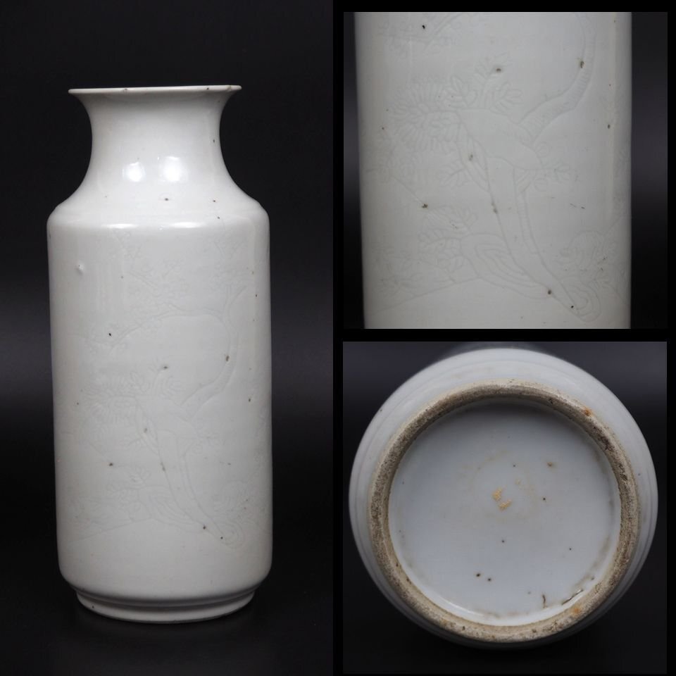 【金富士】値下げ中　清時代　陰刻梅花文花瓶　高さ23ｃｍ　本物保証　検/中国古玩骨董明代清代乾隆雍正嘉慶咸豊同治民国万歴宣徳