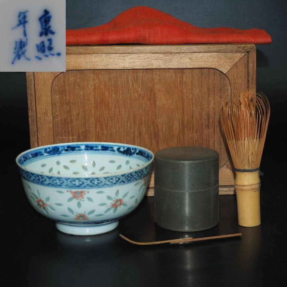【金富士】康熙年製蛍手茶碗・茶筒・茶杓　茶器揃　　検/中国古玩骨董明代清代乾隆雍正嘉慶咸豊同治