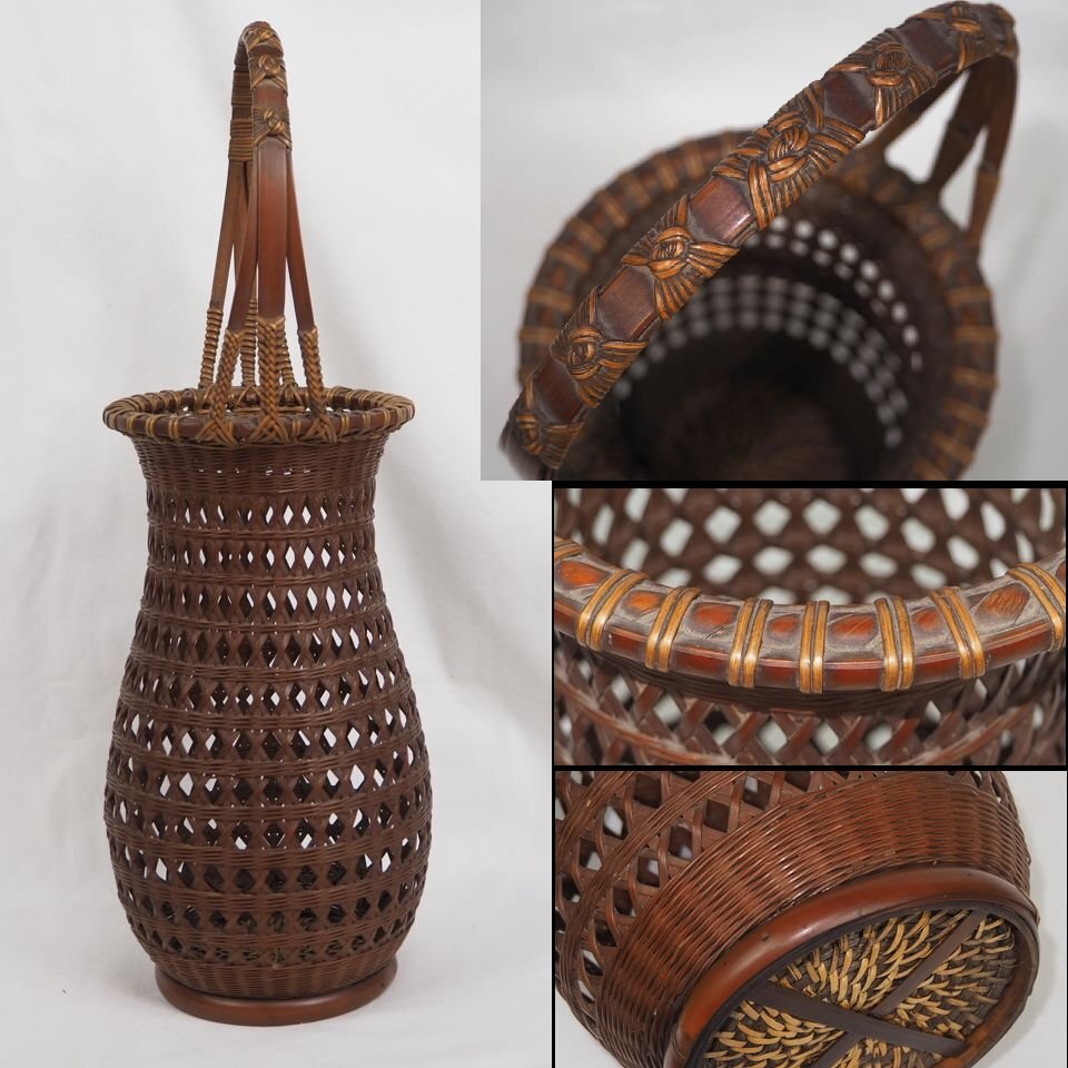明治大正　竹組 時代花籠　花入れ　華道具茶道具　検/花器竹編竹製竹籠 花入古玩骨董品古美術e87